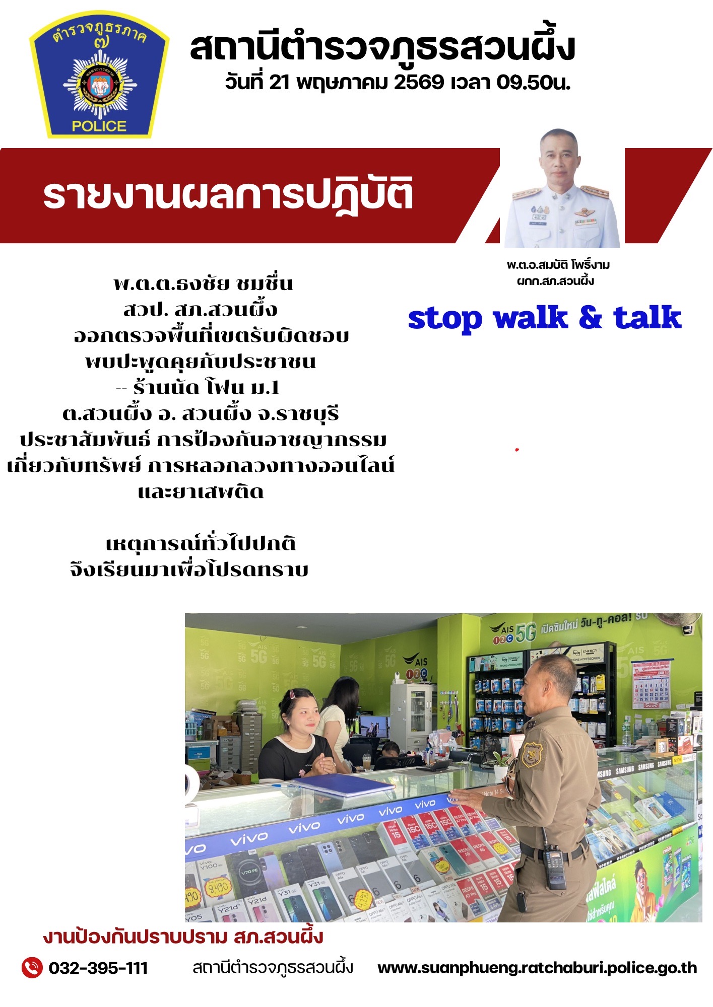 5C347467-CF23-44CA-A785-85E91FDE558B